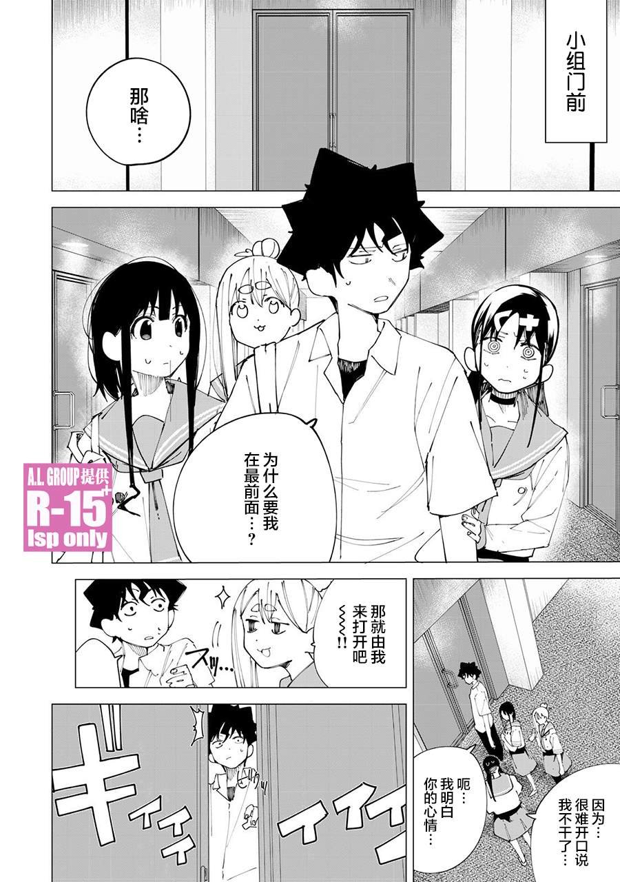第32话