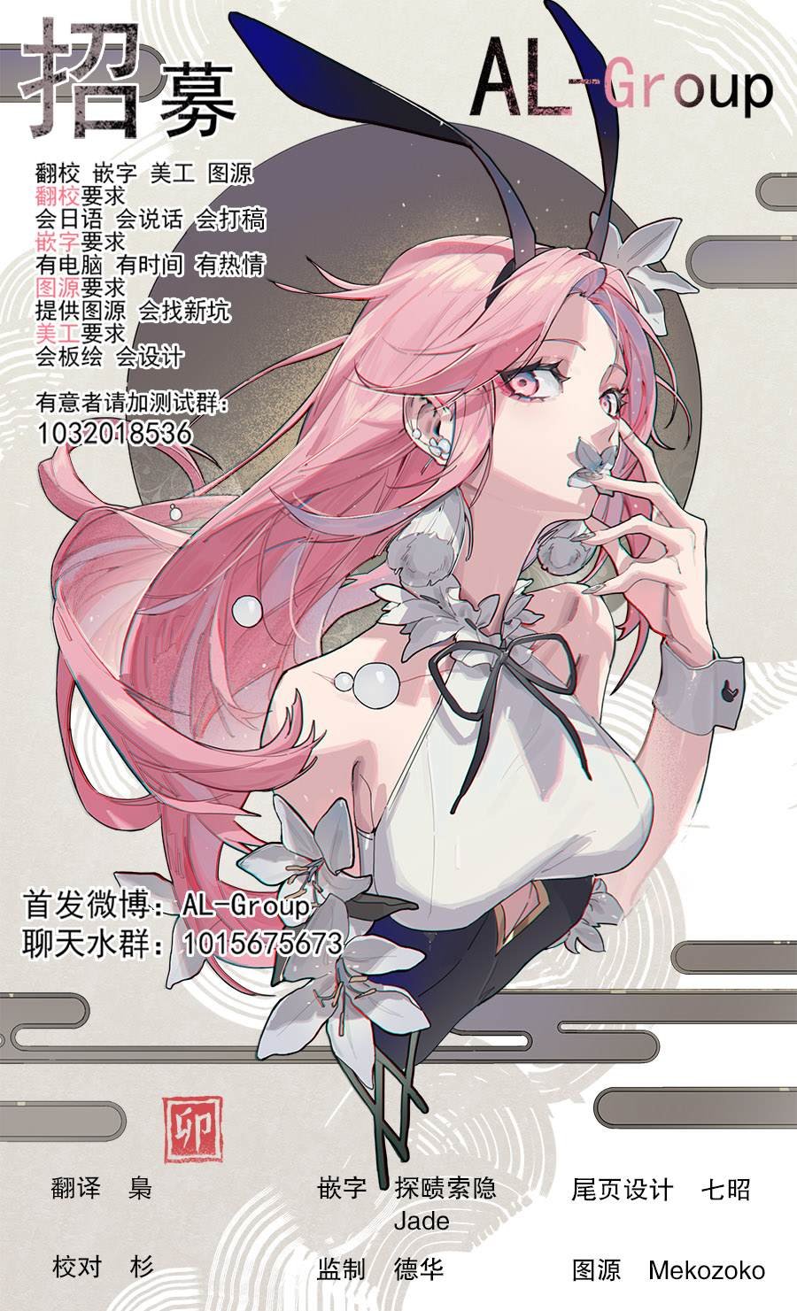 第32话