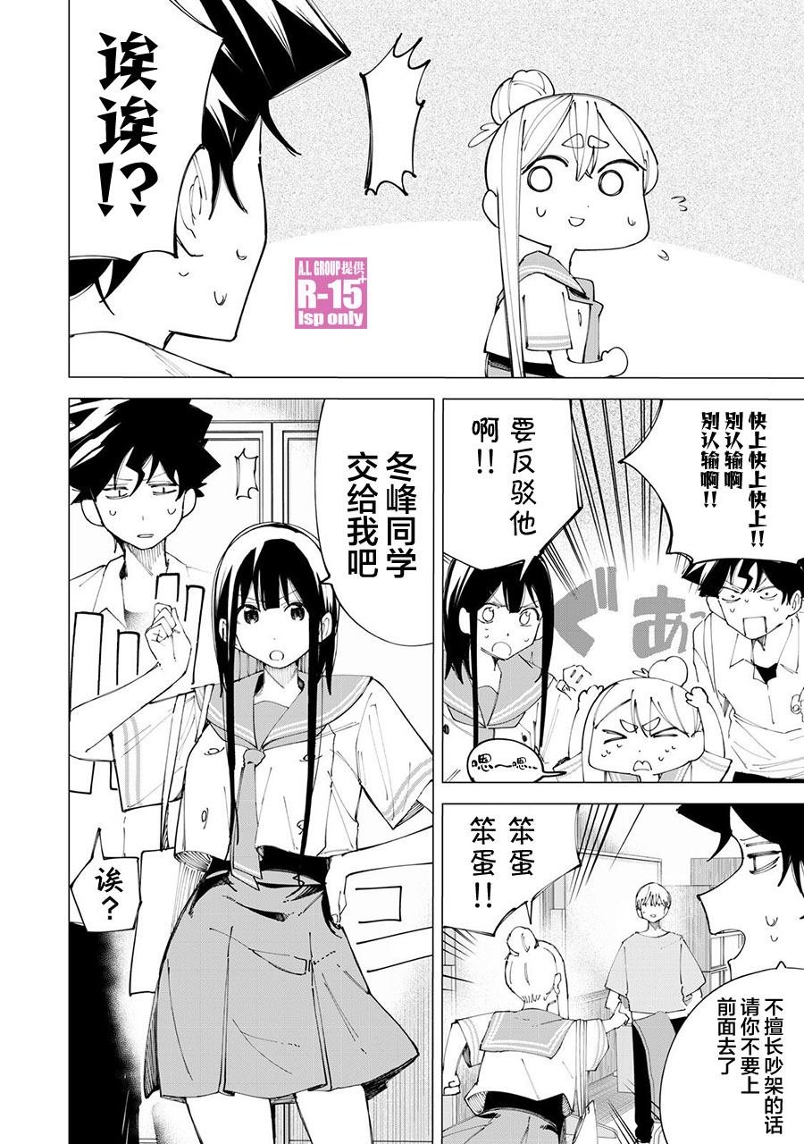 第33话