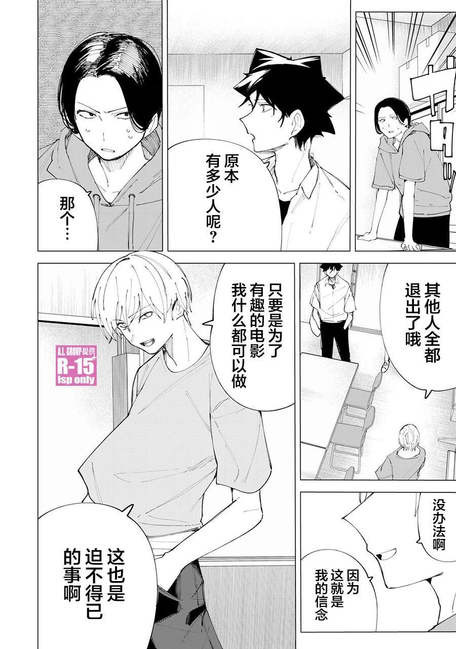 第34话