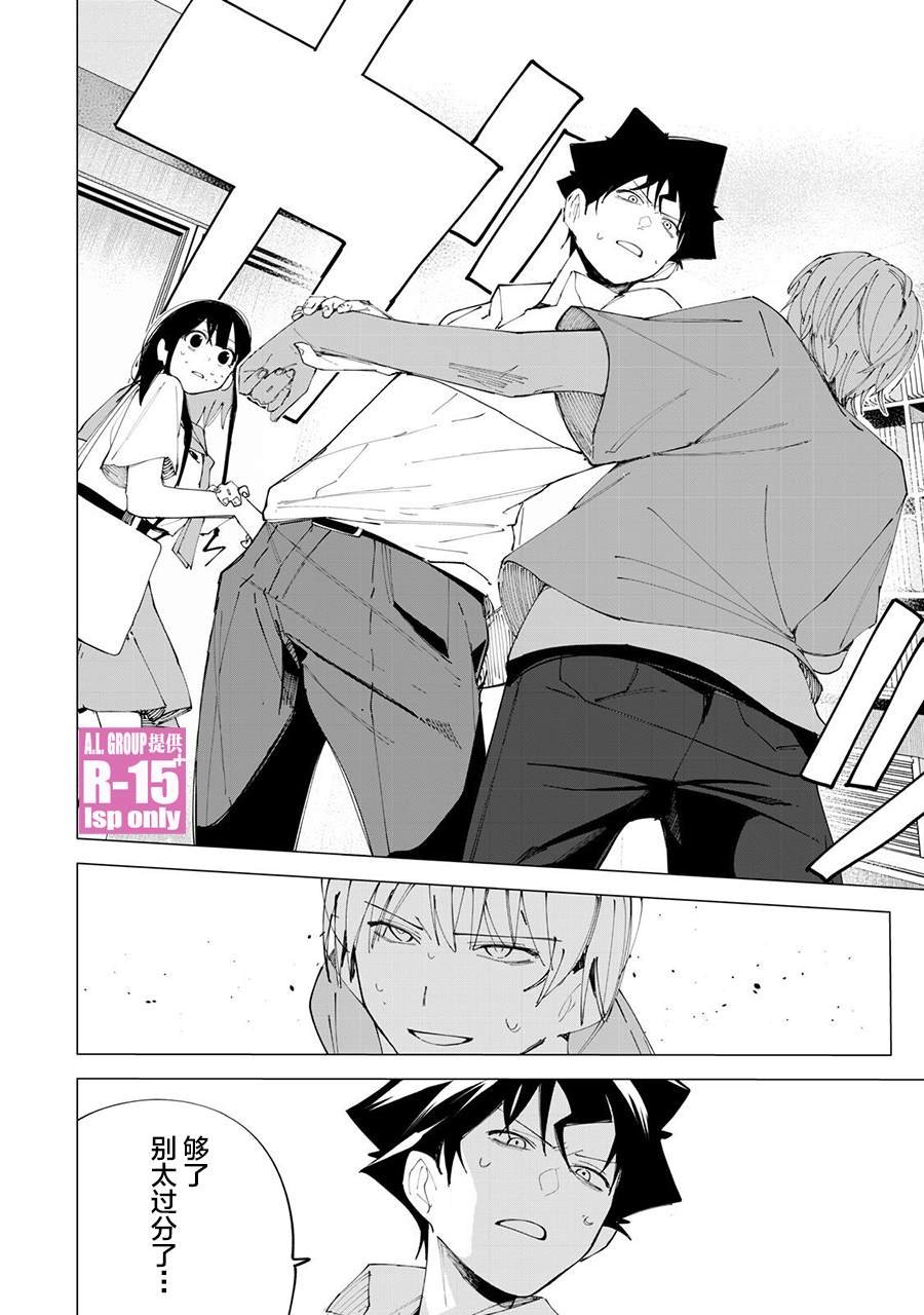 第34话