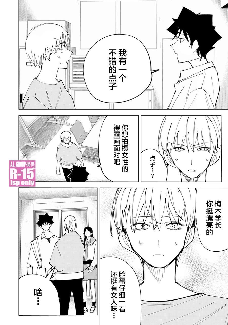 第34话