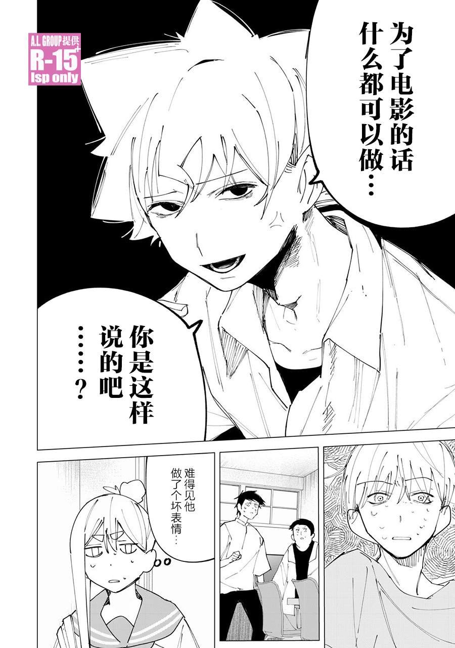 第34话