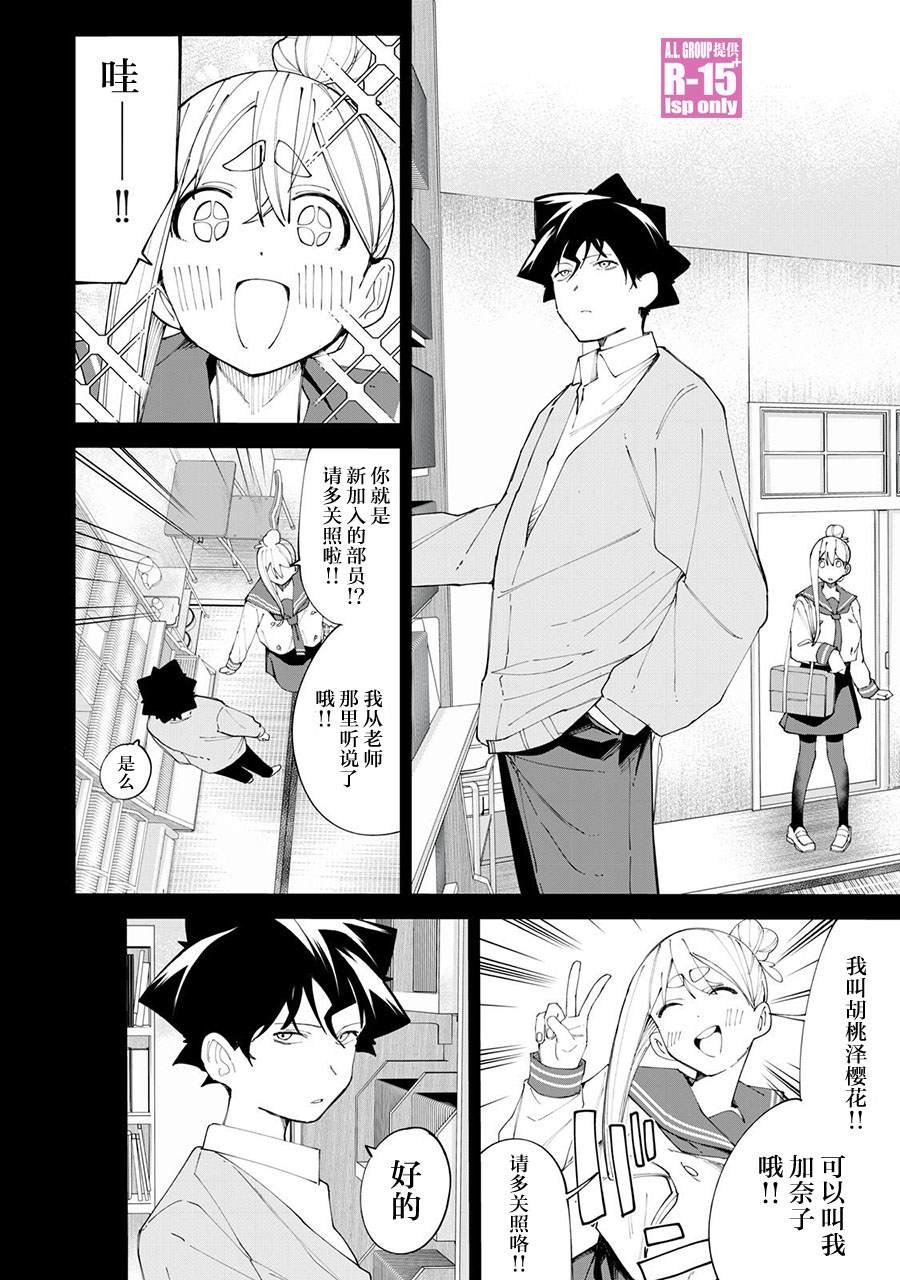 第35话