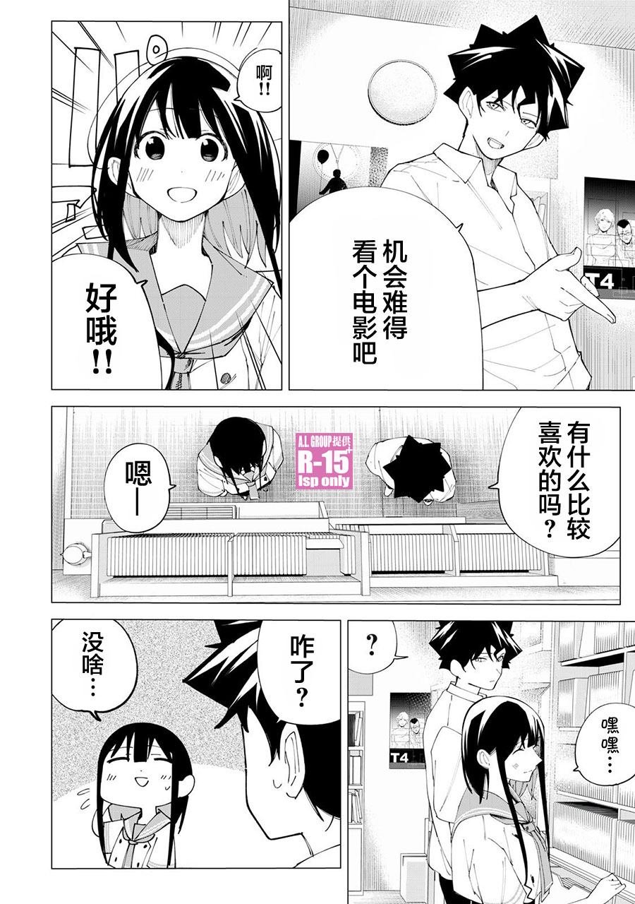 第36话