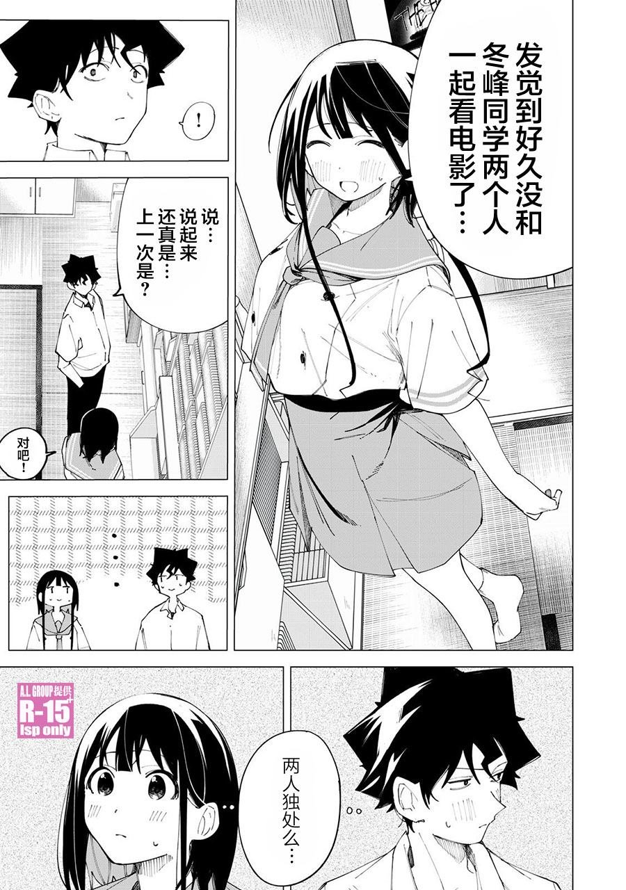 第36话