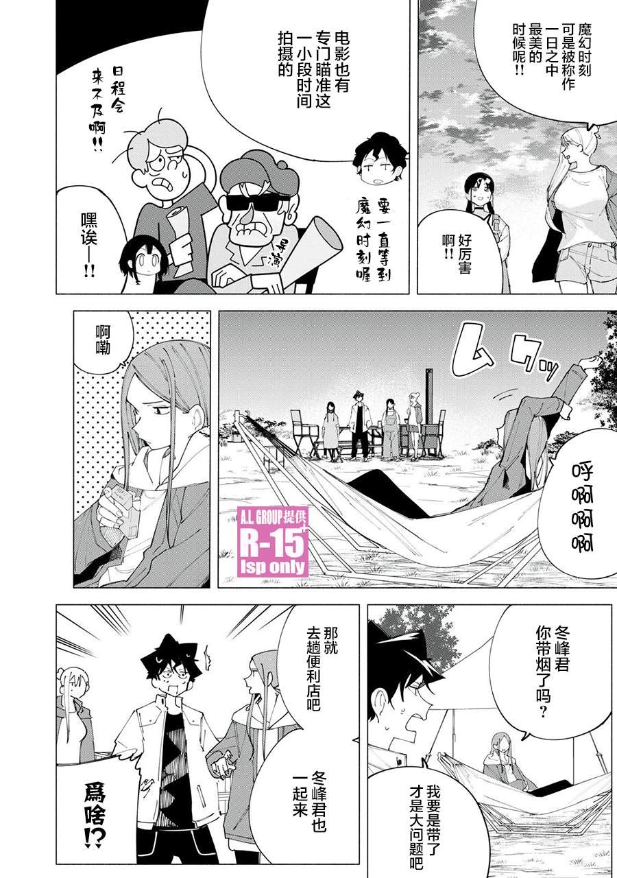 第38话