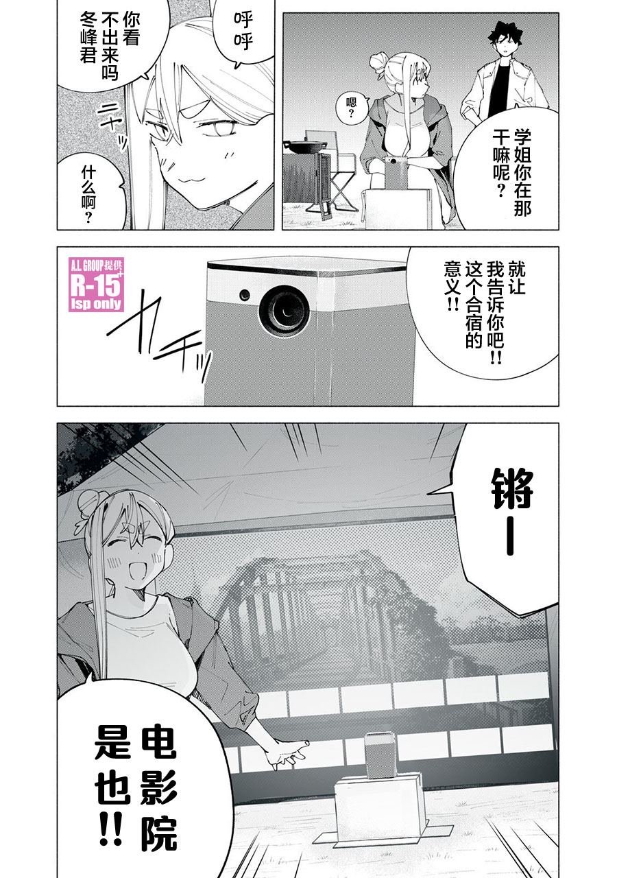 第39话