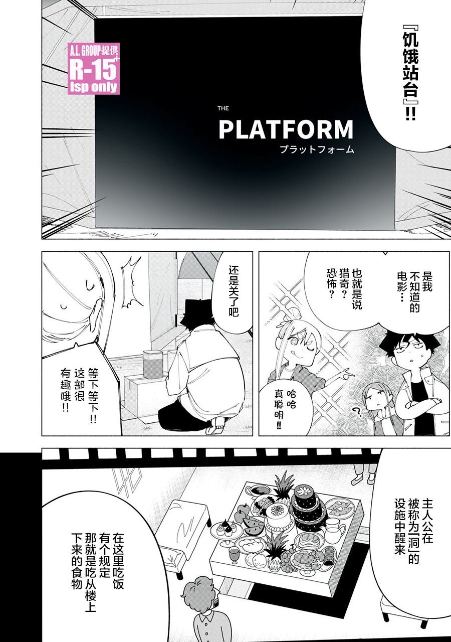 第39话