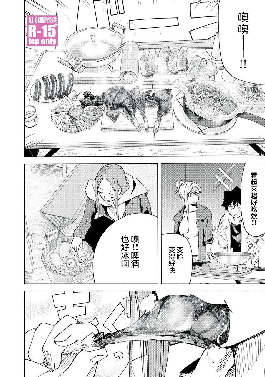 第39话