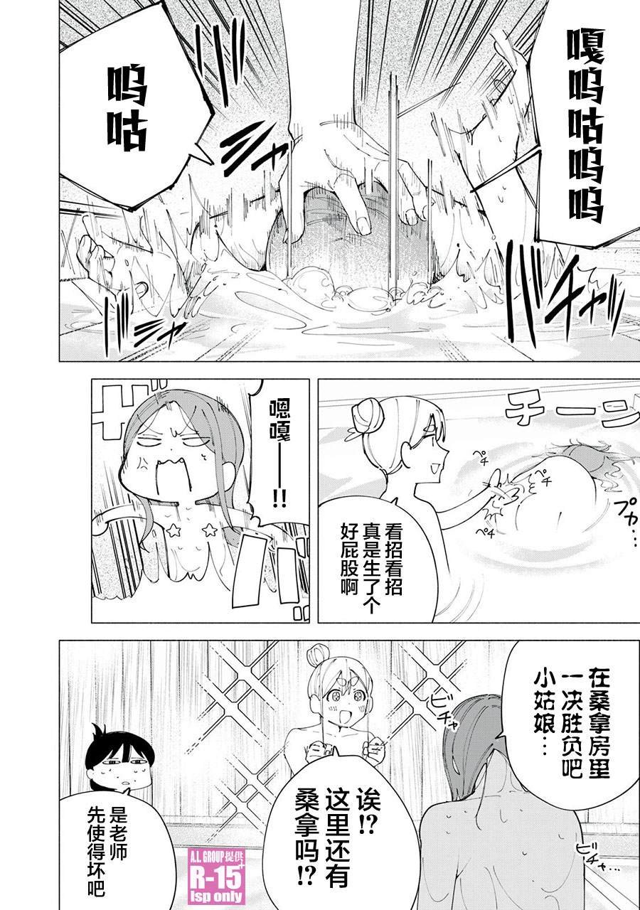 第40话