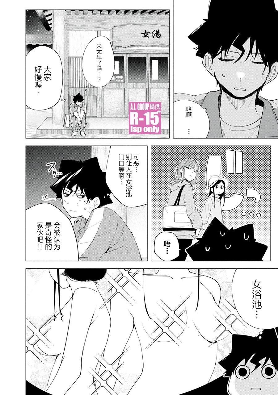 第40话
