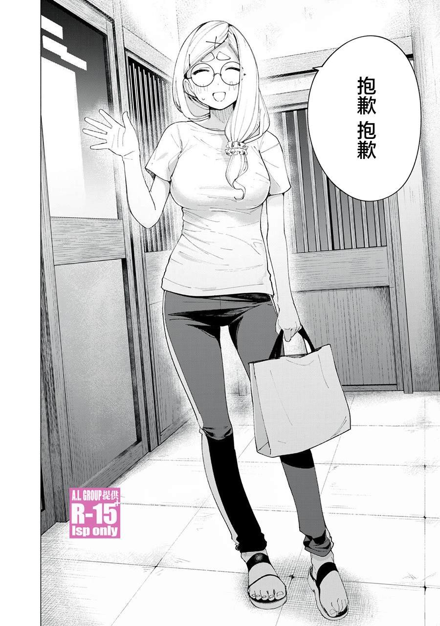 第40话