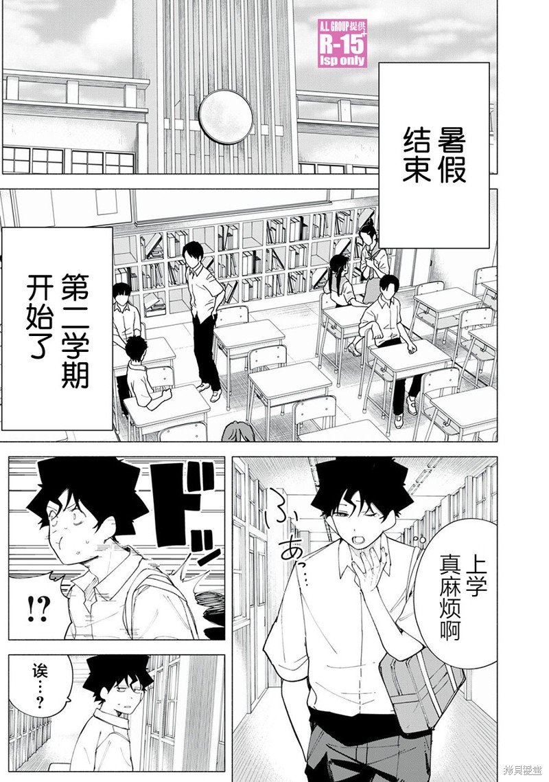 第42话