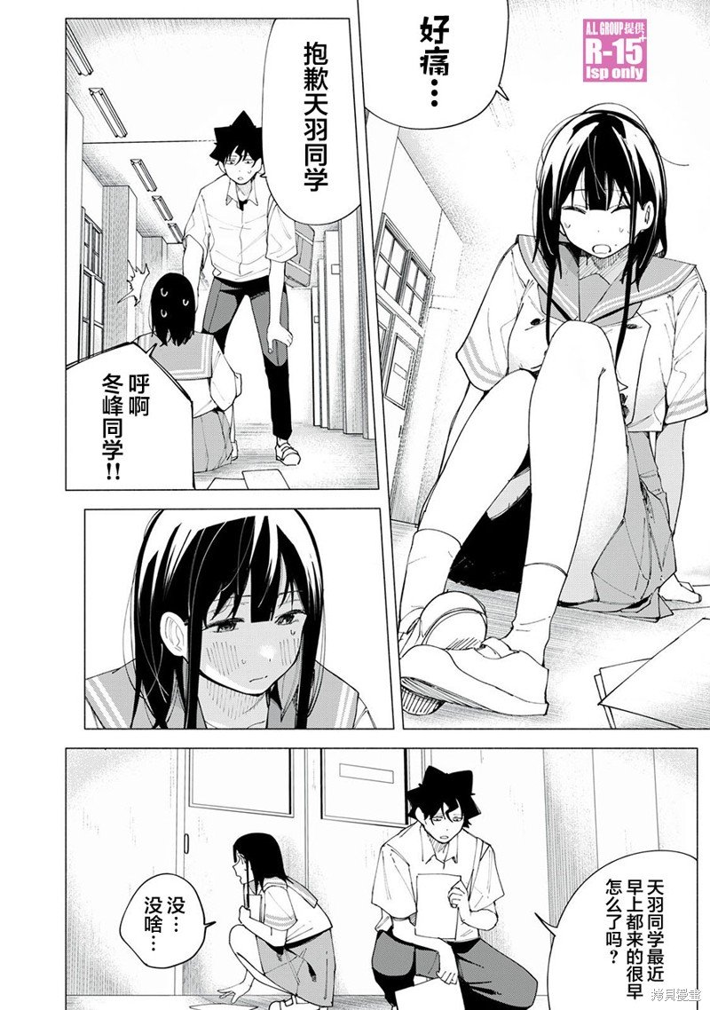 第42话
