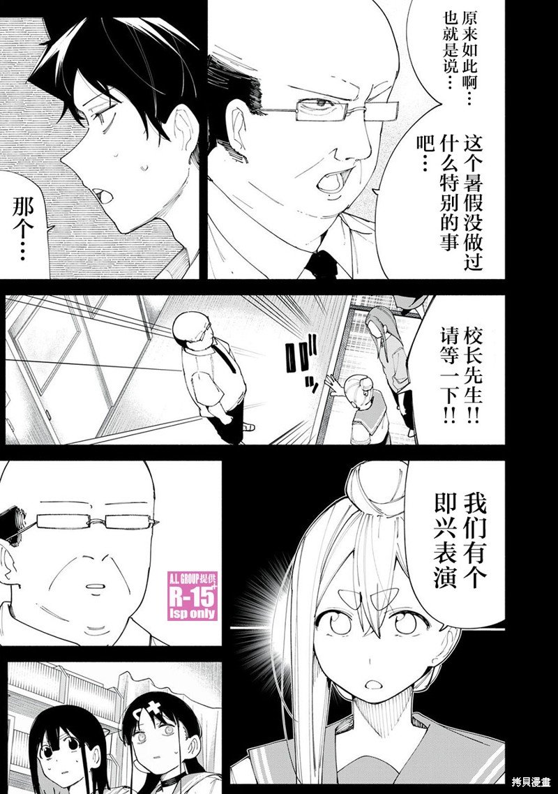 第42话
