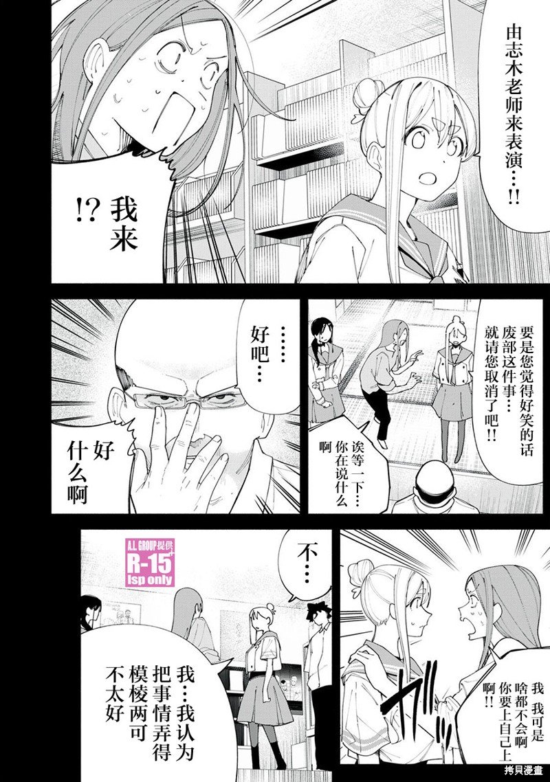 第42话