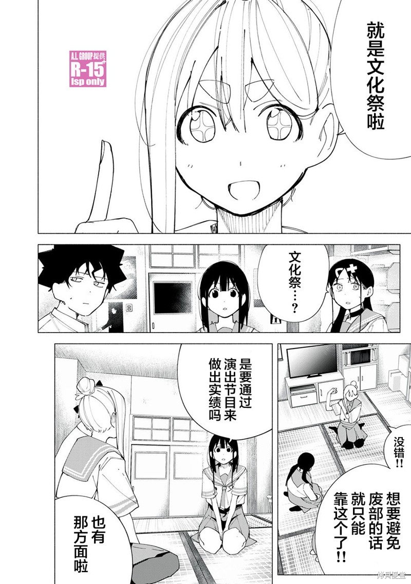 第42话