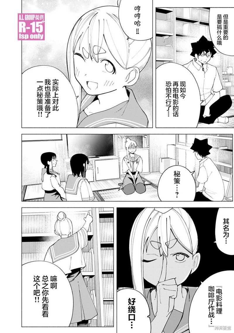 第42话