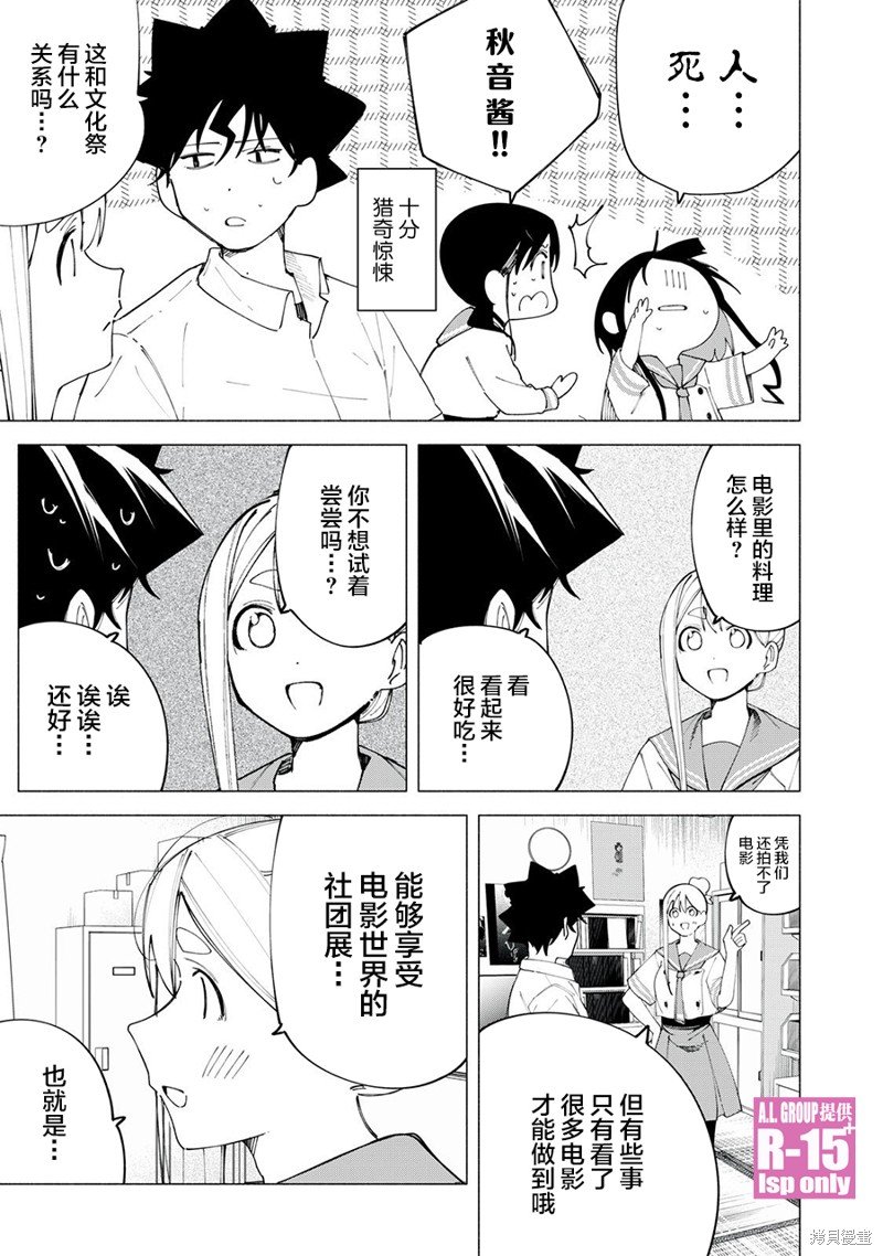 第42话