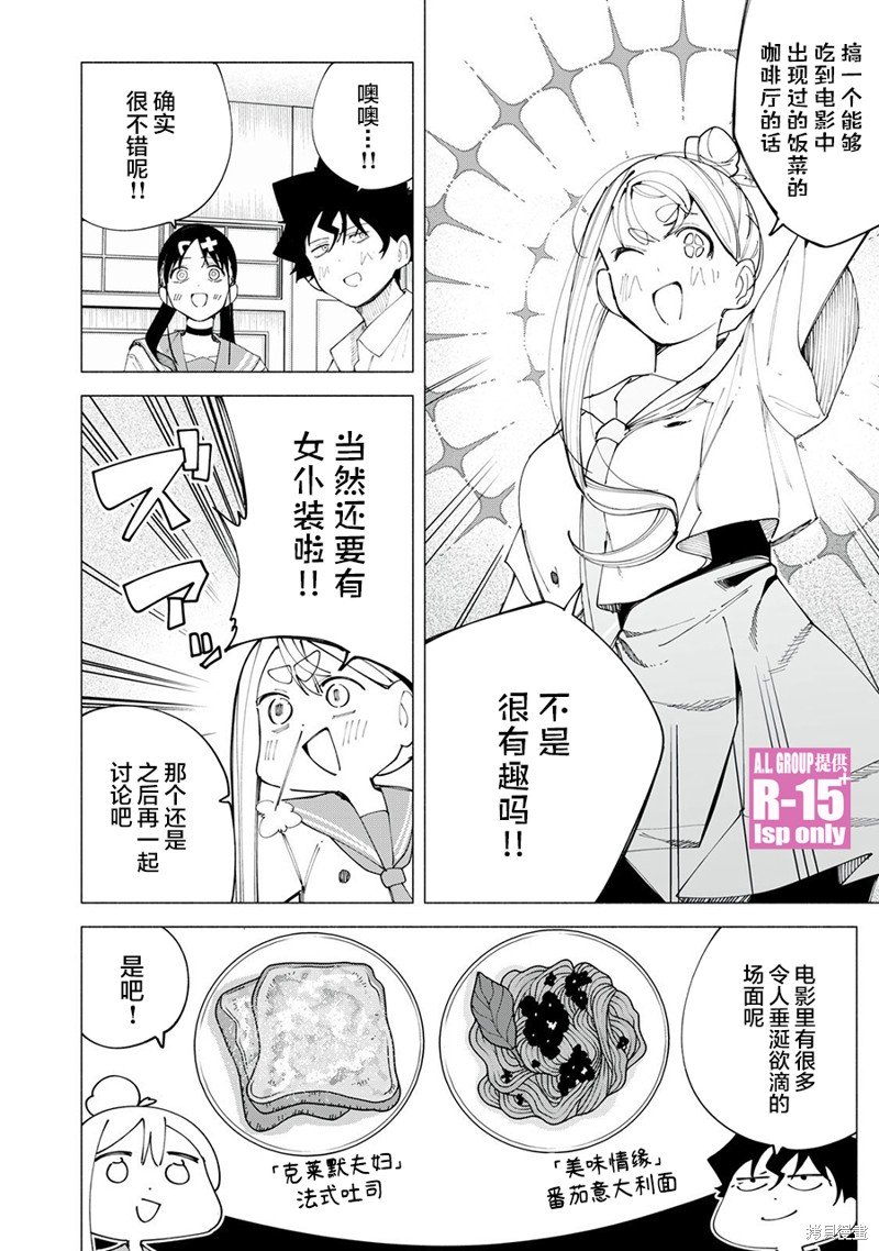 第42话