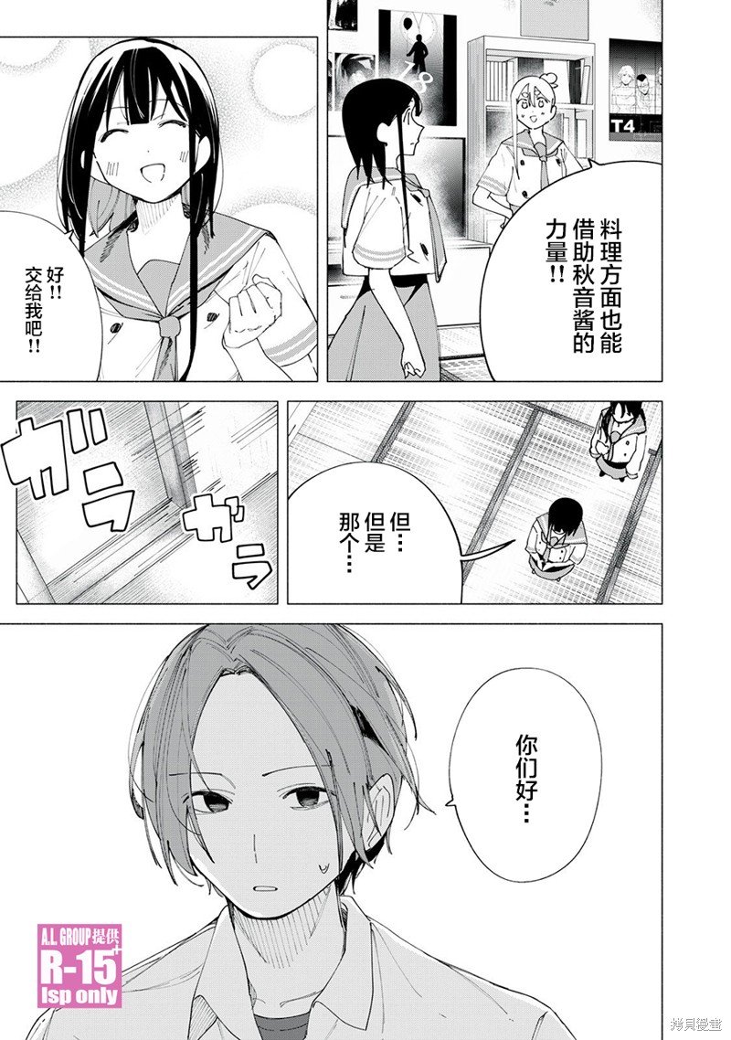 第42话