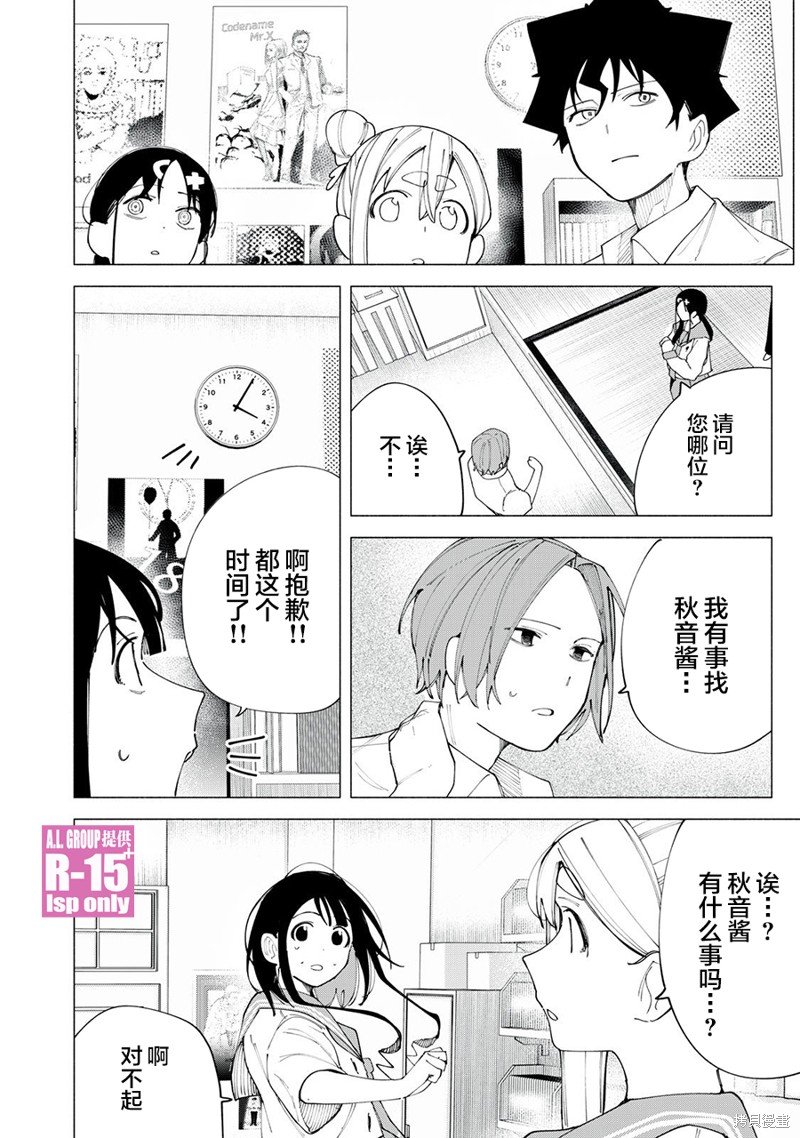 第42话
