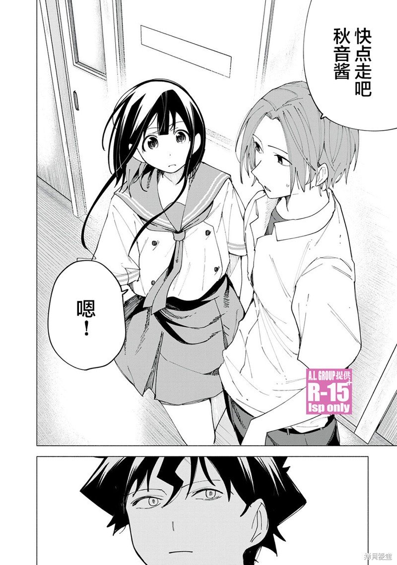 第42话