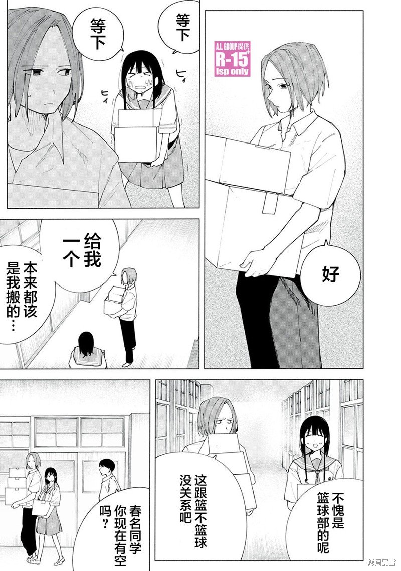 第43话