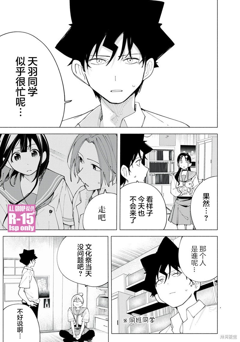 第43话