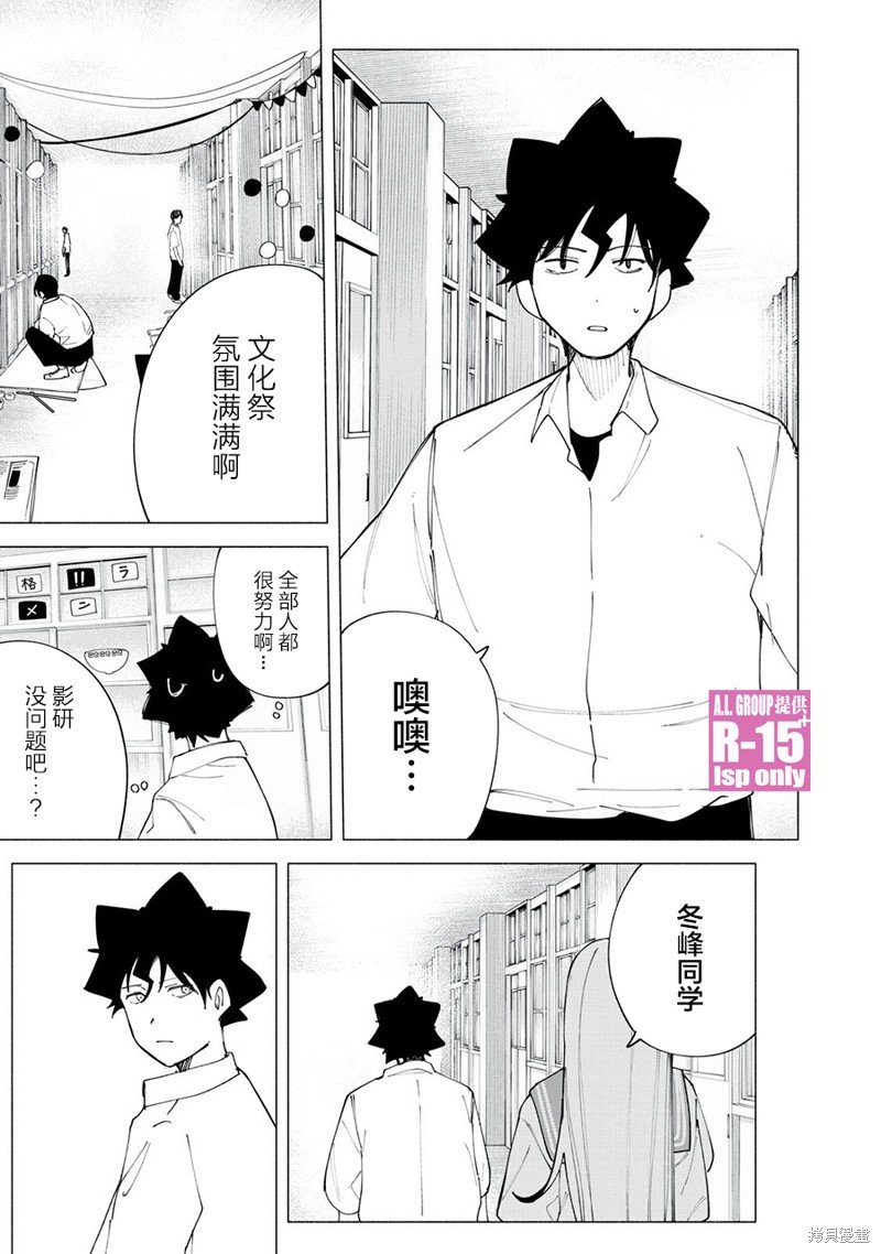 第43话