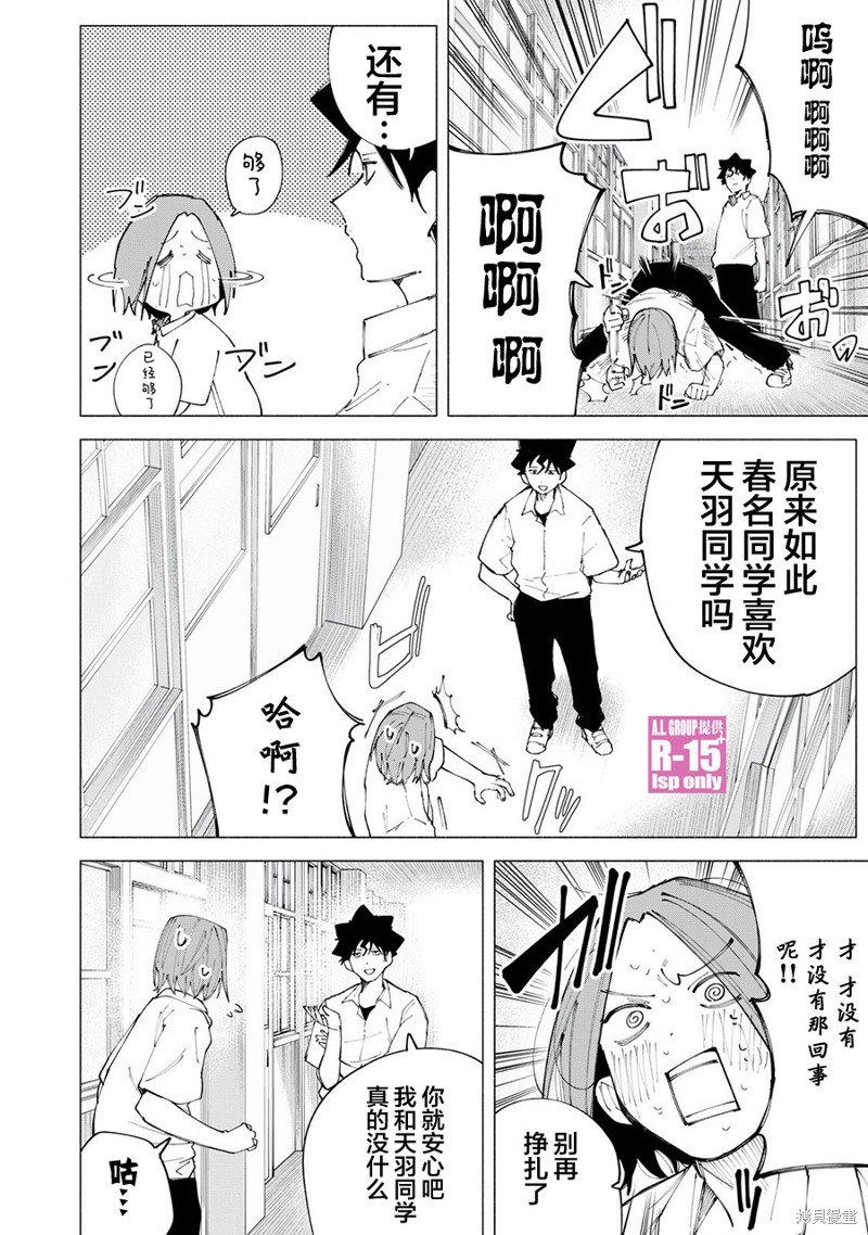 第45话