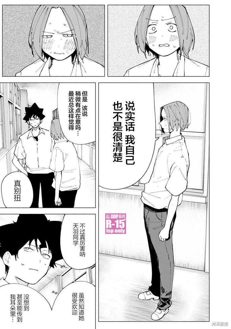 第45话
