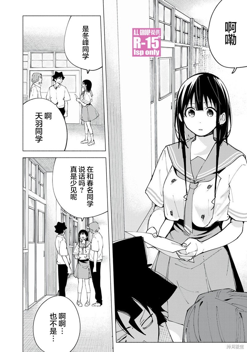 第45话