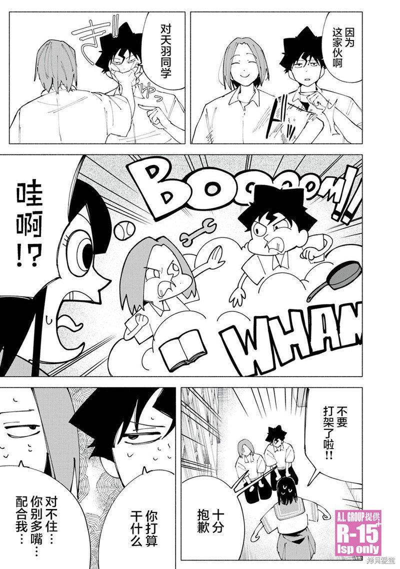 第45话