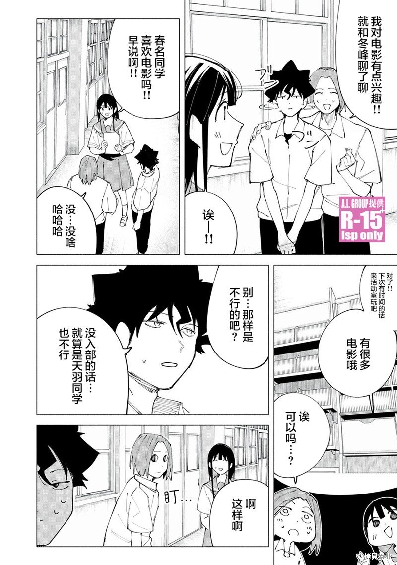 第45话