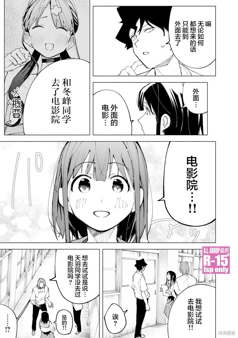 第45话