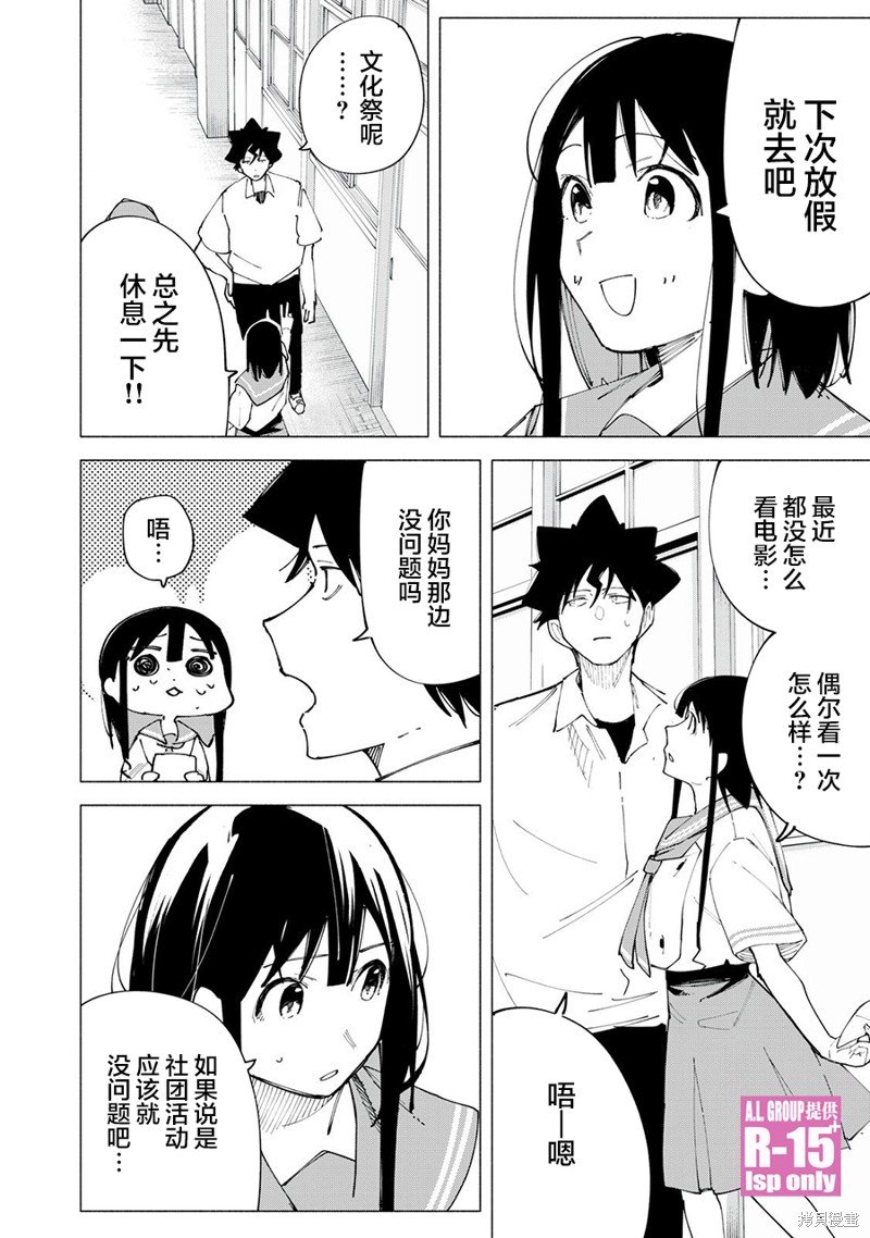 第45话