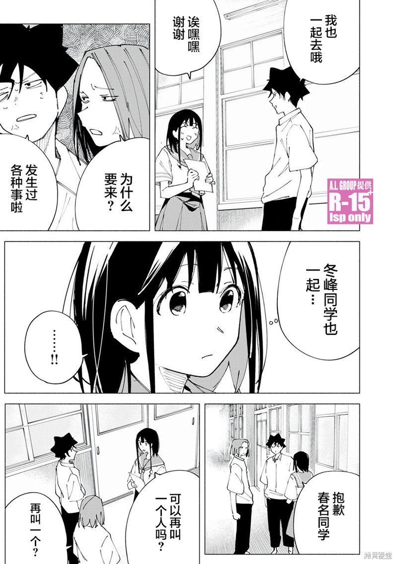 第45话