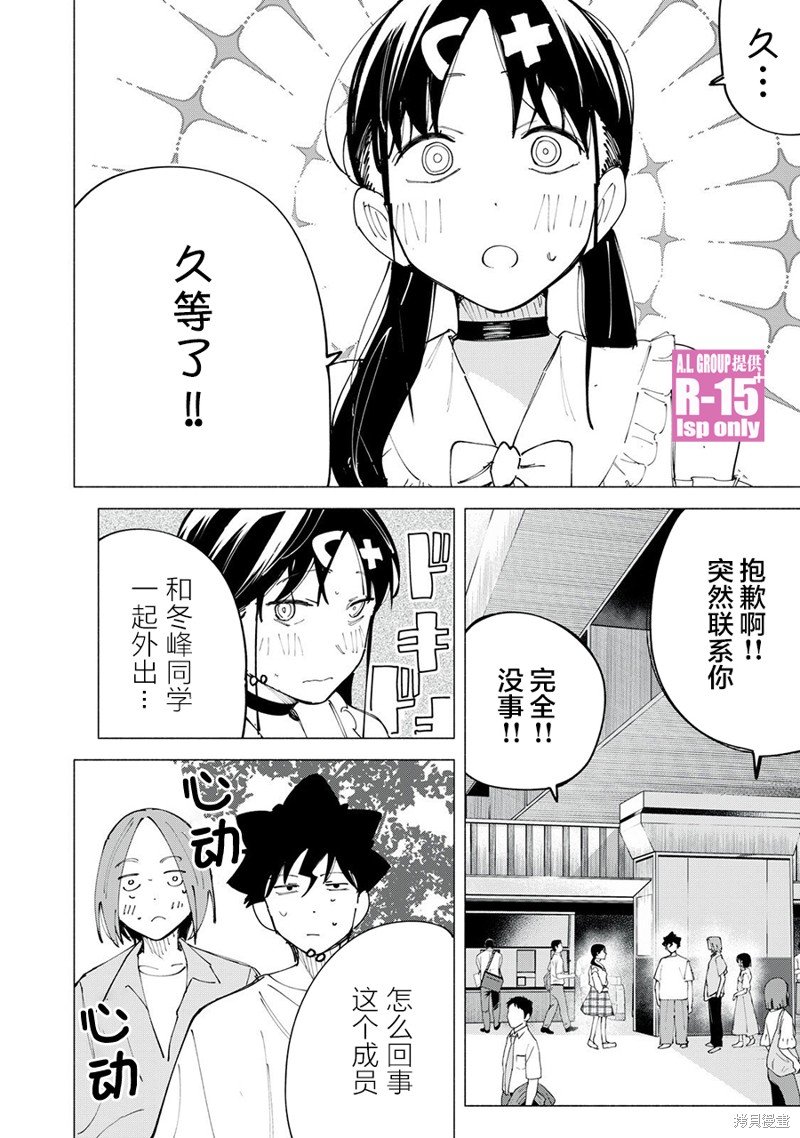 第45话