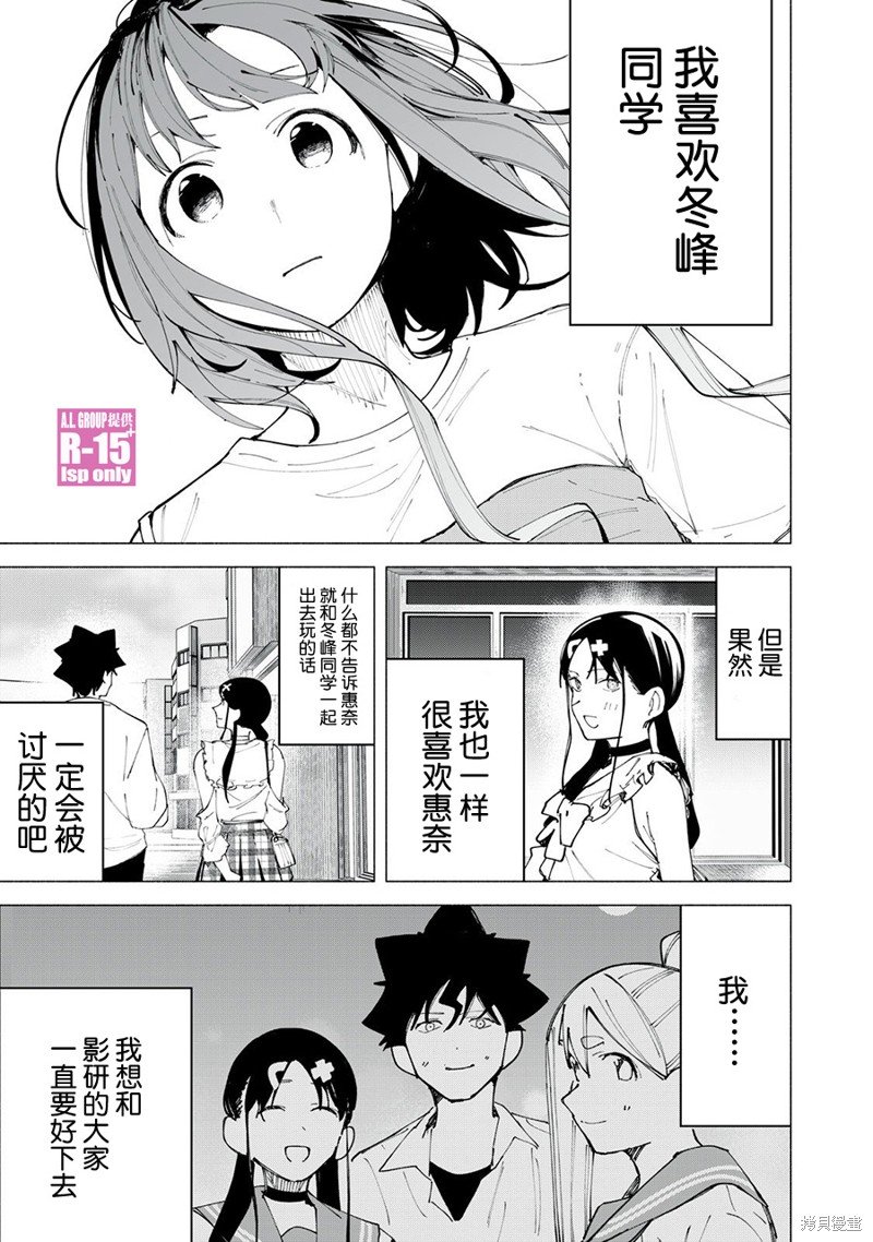 第46话