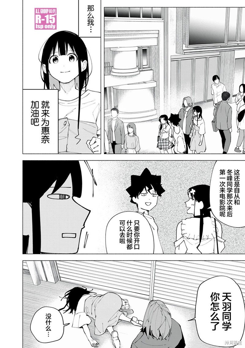 第46话