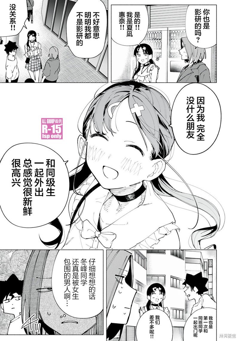 第46话