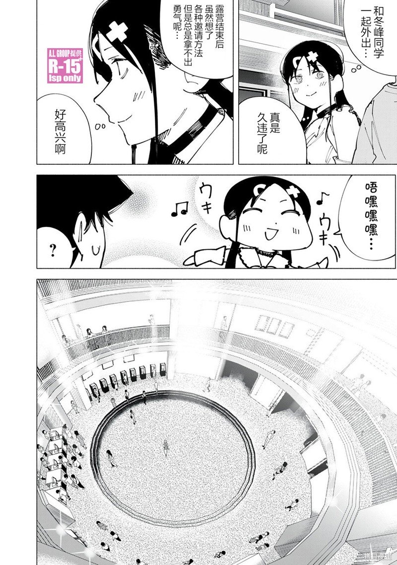第46话