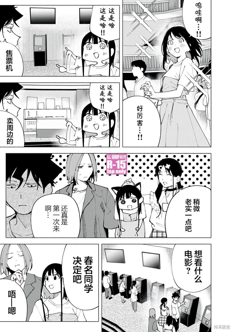 第46话