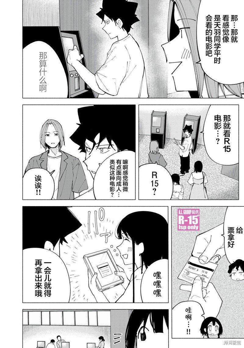 第46话