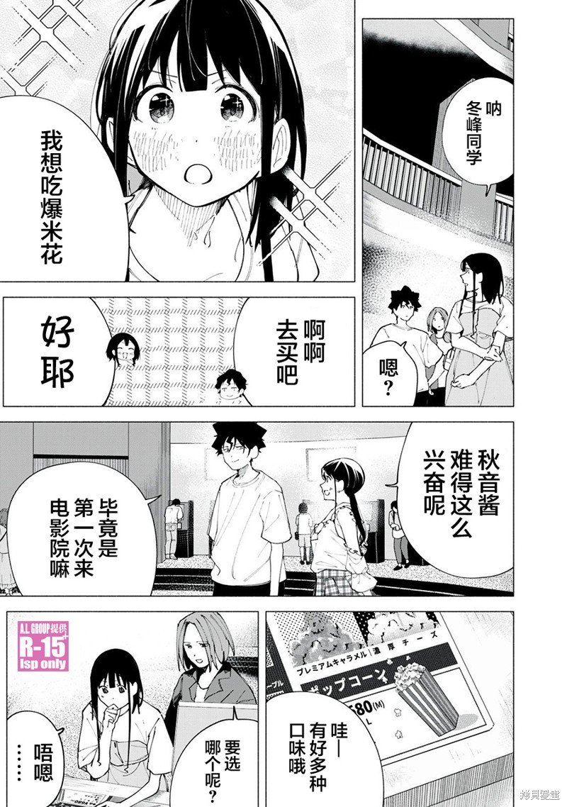 第46话