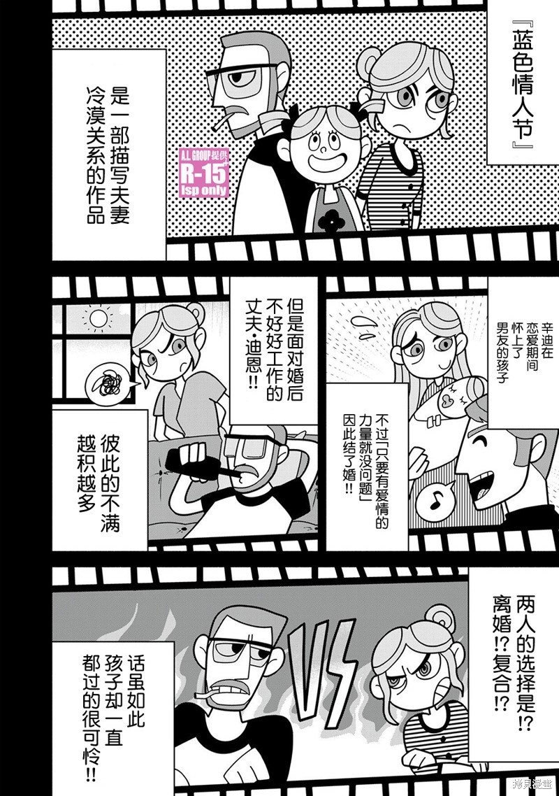 第46话