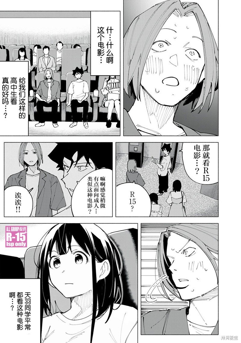 第46话