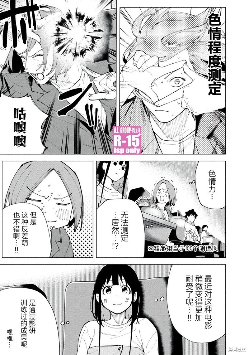 第46话